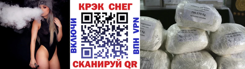 Cocaine Columbia  мориарти наркотические препараты  Новоржев 