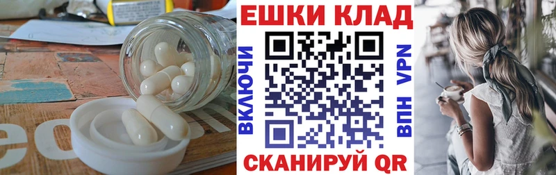 цена наркотик  Новоржев  Экстази TESLA 