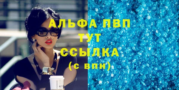 мескалин Верея