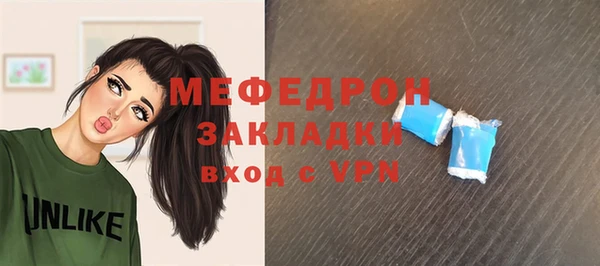 меф Верхнеуральск