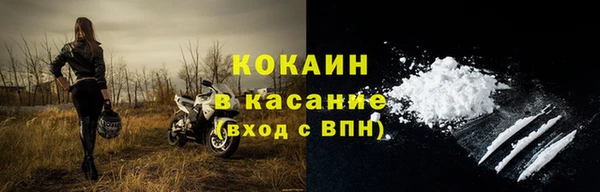 кокаин Верхний Тагил