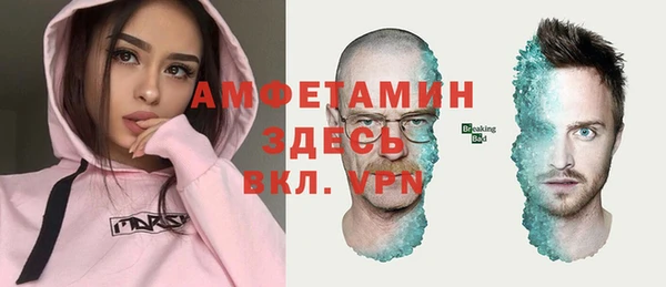 мескалин Верея