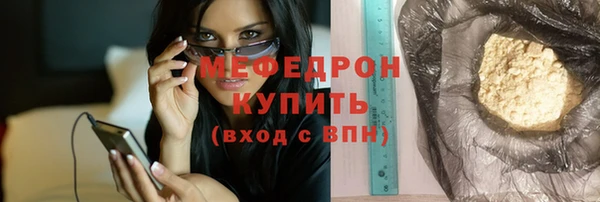 меф Верхнеуральск