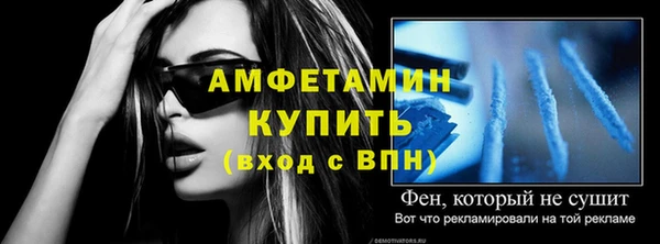 мескалин Верея
