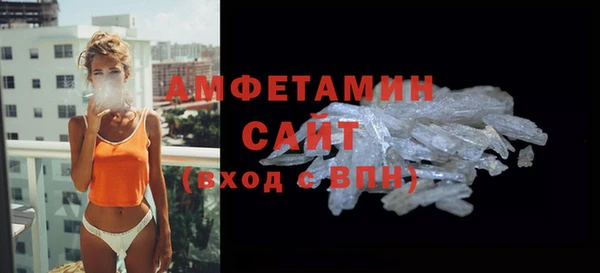 меф Верхнеуральск