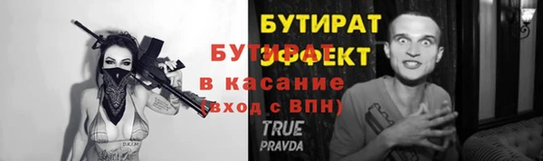 мескалин Верея