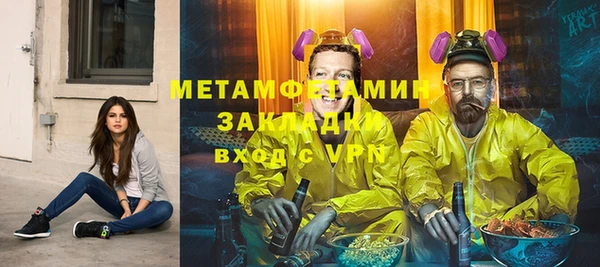 кокаин Верхний Тагил