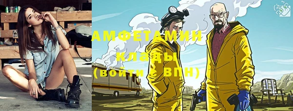 мескалин Верея
