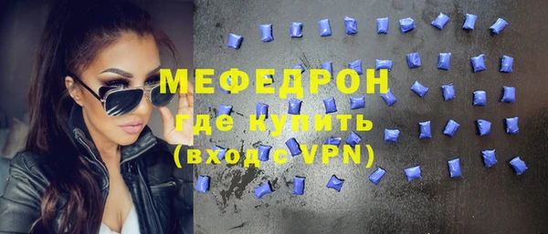 меф Верхнеуральск