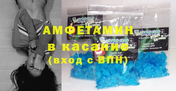 меф Верхнеуральск