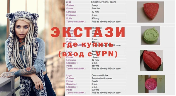 меф Верхнеуральск