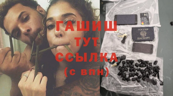 меф Верхнеуральск