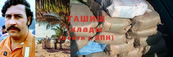 меф Верхнеуральск