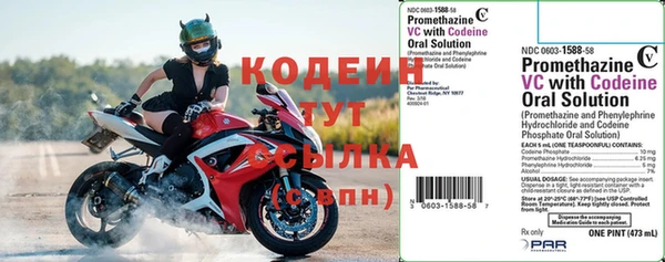 кокаин Верхний Тагил