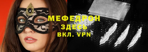 меф Верхнеуральск