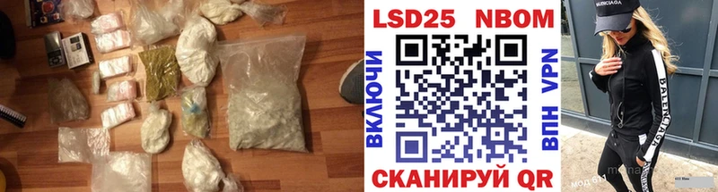 ЛСД экстази кислота  что такое наркотик  Новоржев 