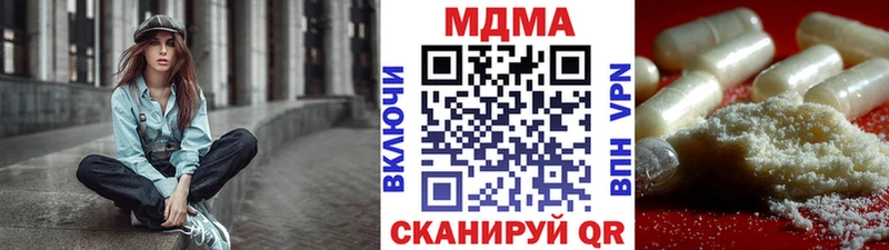 hydra как войти  Новоржев  МДМА VHQ 