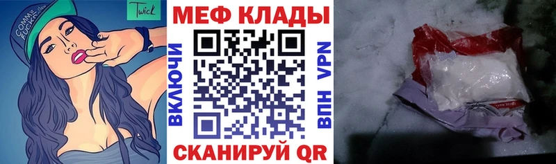 Меф мука  OMG ссылки  Новоржев  где продают  