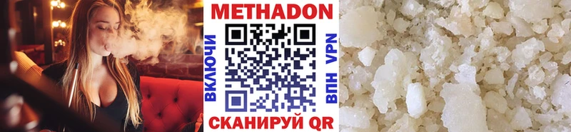 купить закладку  Новоржев  blacksprut вход  МЕТАДОН мёд 