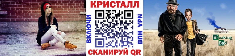 МЕТАМФЕТАМИН винт  Новоржев 
