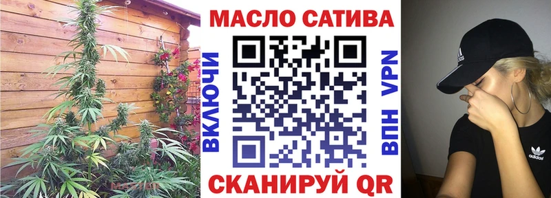 omg сайт  Новоржев  Дистиллят ТГК Wax 
