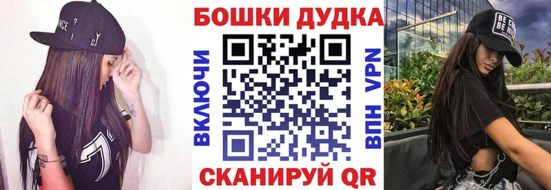 Каннабис гибрид  наркота  hydra рабочий сайт  Новоржев 